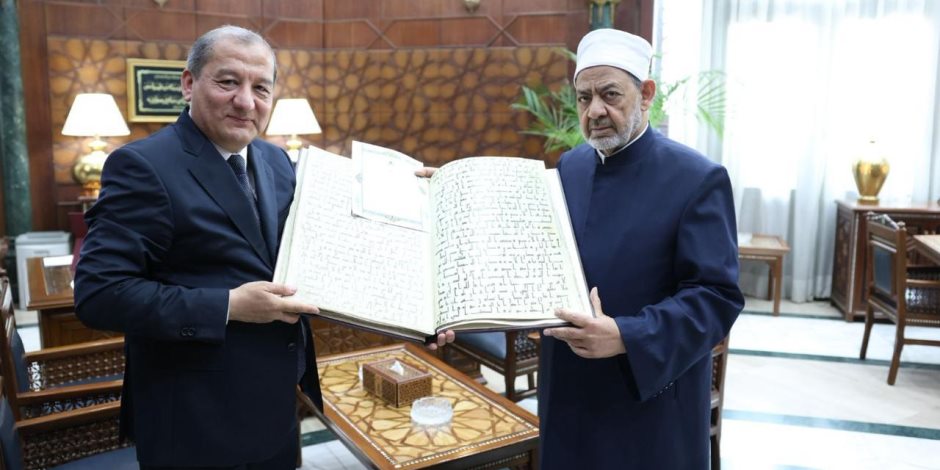 شيخ الأزهر يستقبل وفدًا أوزبكيًّا رفيع المستوى لبحث تعزيز التعاون العلمي والدعوي - صوت الأمة