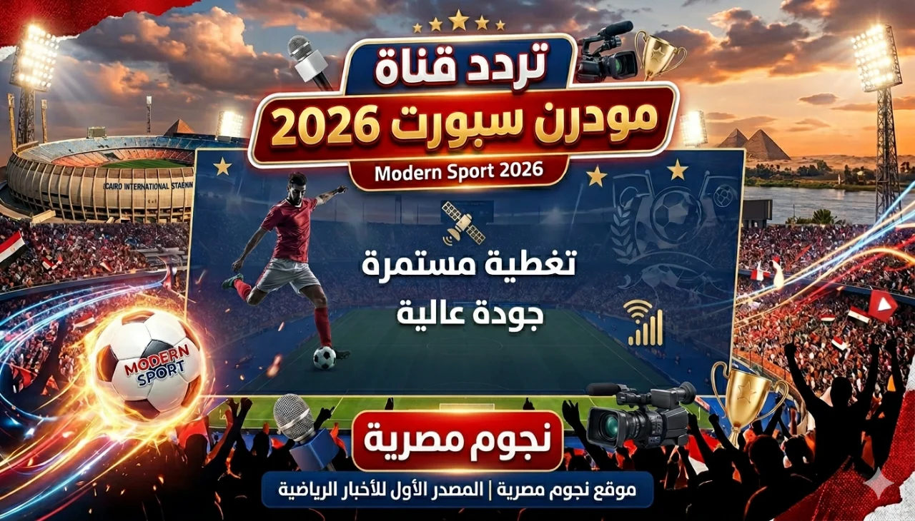List Sport