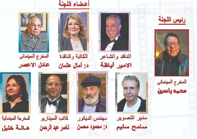 List Sport