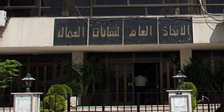 اتحاد العمال: توجيهات الرئيس بتوطين الصناعة تؤسس لمرحلة دولة الإنتاج - صوت الأمة