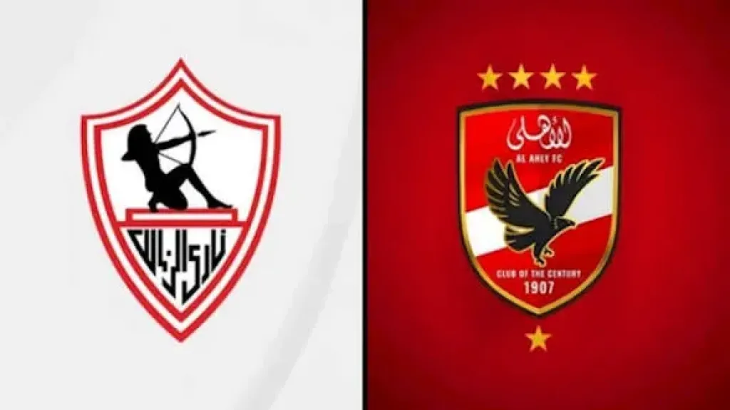 الأسطورة مباشر الآن..بث مباشر مشاهدة مباراة الأهلي والزمالك يلا شوت مباشر اليوم في الدوري المصري بجودة عالية دون انقطاع أو تشويش الشوط الثاني