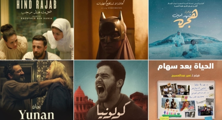قبل انطلاق مهرجان "كان" ... مركز السينما العربية يعلن ترشيحات النسخة العاشرة من "جوائز النقاد للأفلام العربية" | خبر