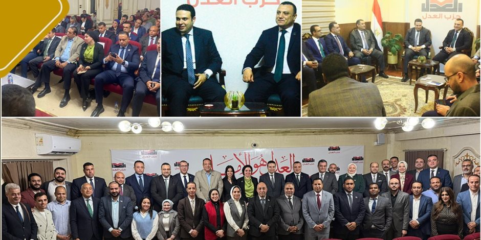 خلال زيارة لحزب العدل.. تنسيقية شباب الأحزاب والسياسيين تناقش ملفات المحليات والأحوال الشخصية وتمكين الشباب - صوت الأمة