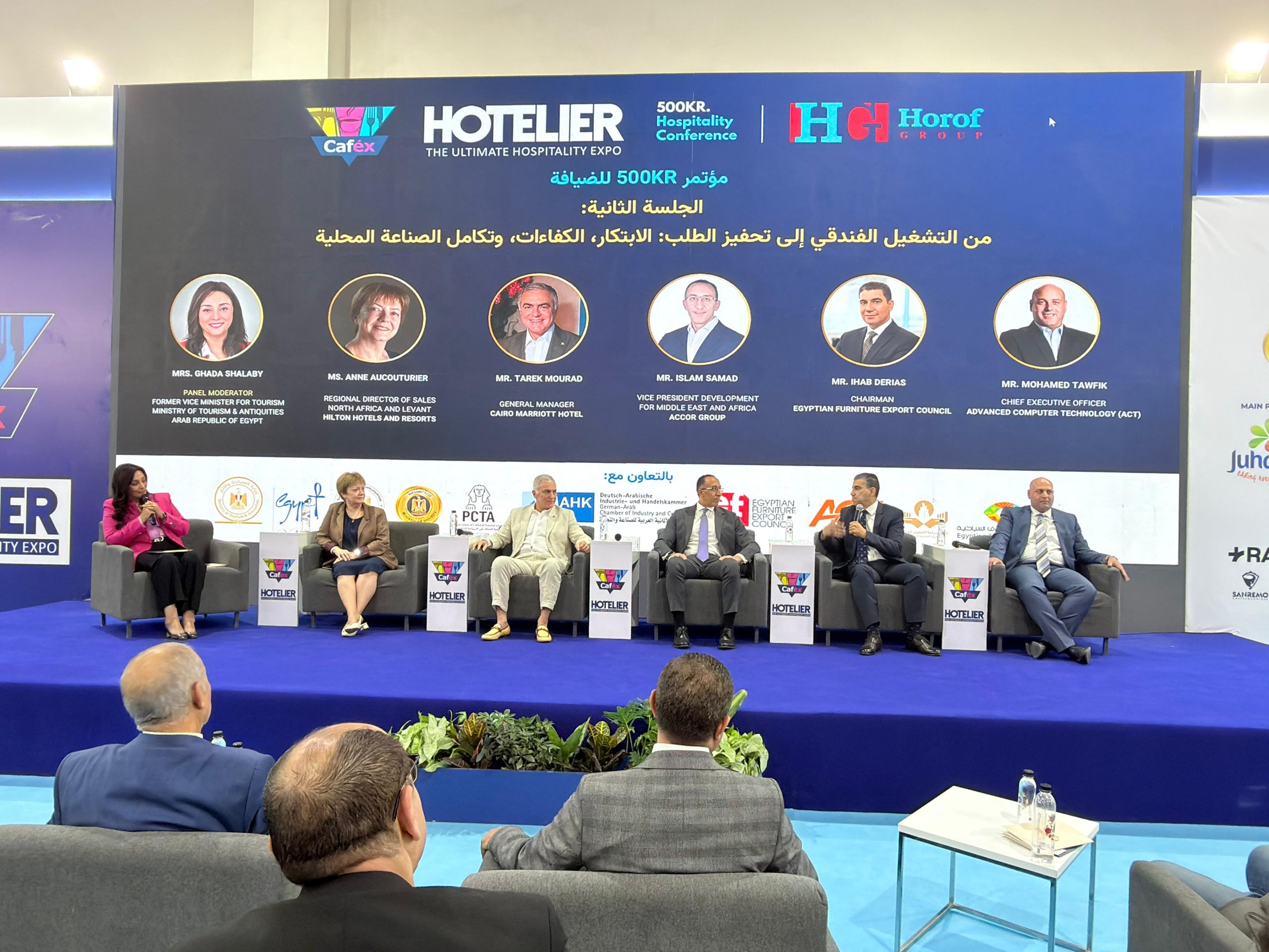 مدير عام فنادق ماريوت: الأثاث المصري ينافس عالمياً ويحظى بإشادة الوفود الأجنبية | أموال الغد