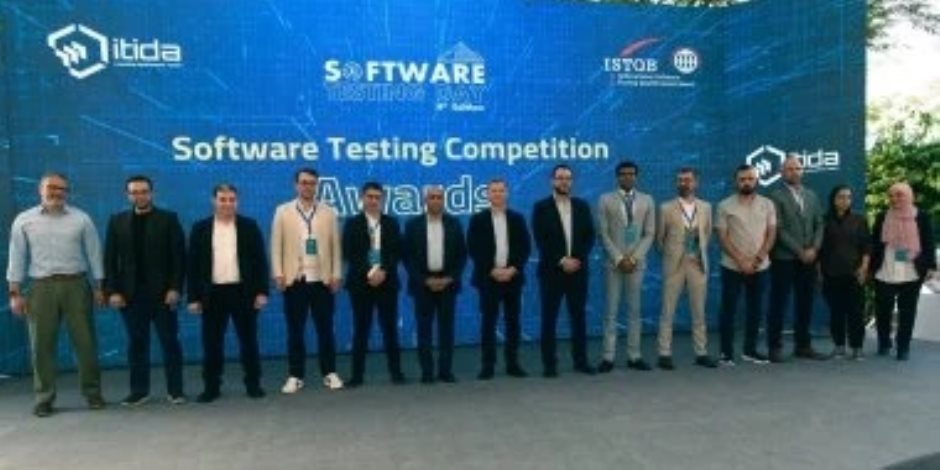 إيتيدا تعلن الفرق الفائزة فى مسابقة اختبار البرمجيات - صوت الأمة