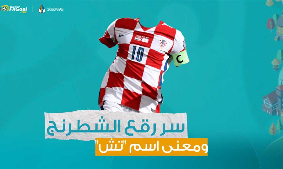 List Sport
