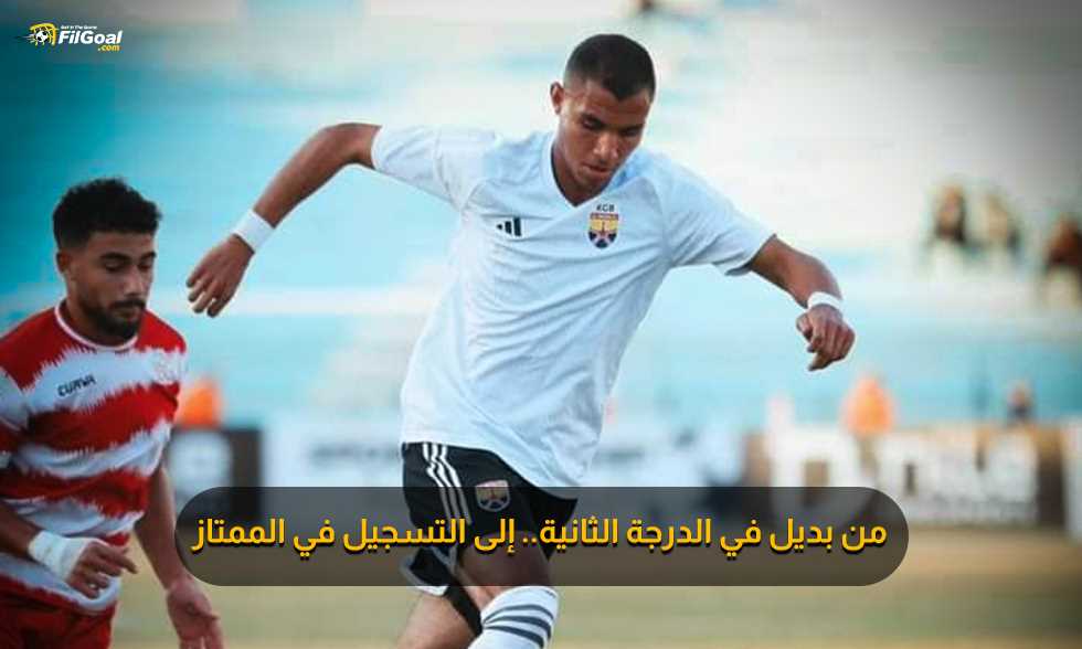 List Sport