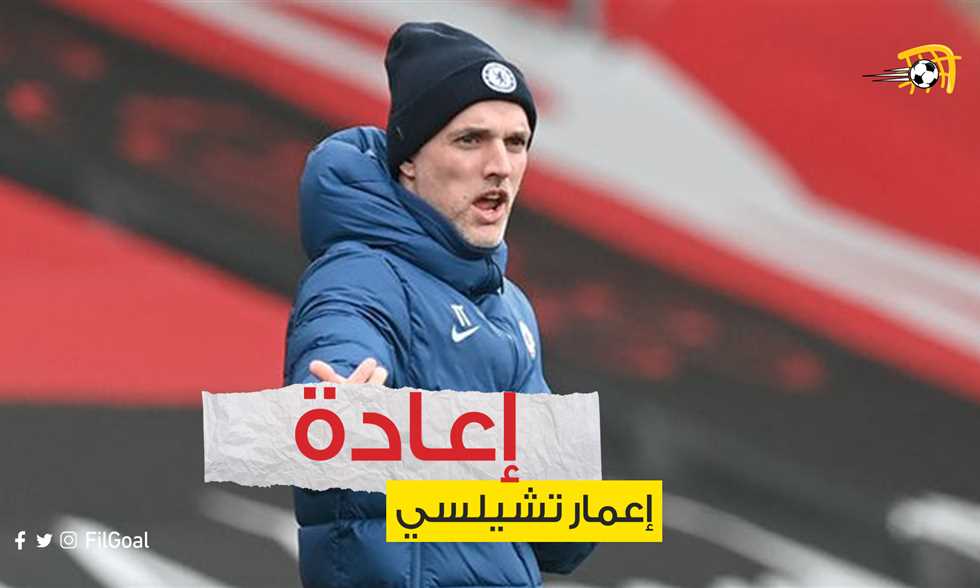 List Sport