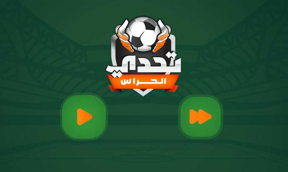 List Sport