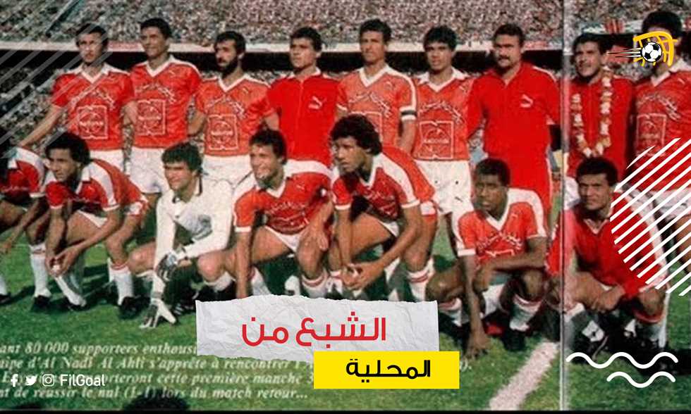 List Sport