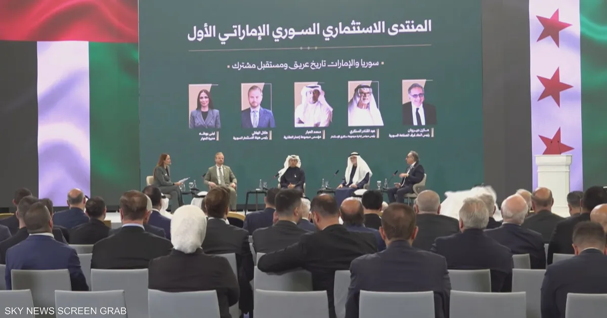 من السياحة إلى "المدن الذكية".. خارطة استثمارات إماراتية كبرى في قلب سوريا