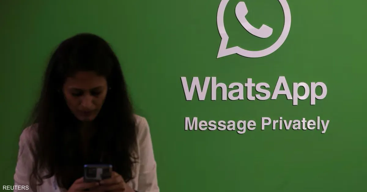 ميتا تضيف وضع "المحادثة المخفية" إلى تطبيق "واتساب"