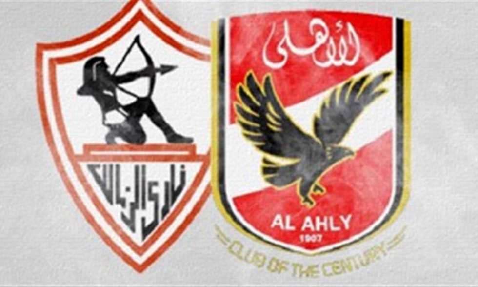 اختبر معلوماتك - هل تتذكر مباراة القمة في نهائي كأس مصر 2016؟