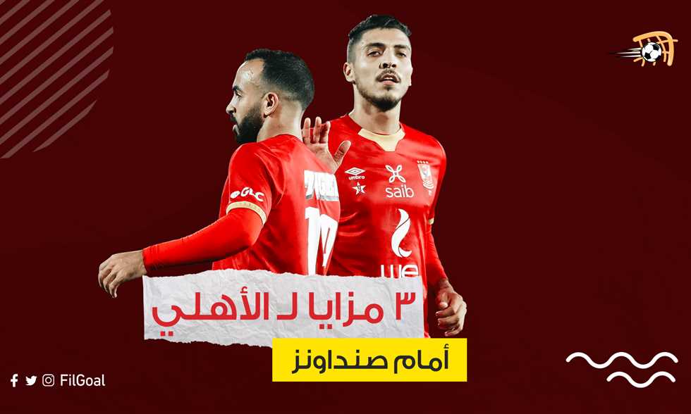 3 مزايا لـ الأهلي مع موسيماني.. قلب الملعب وتفاصيل المباريات الكبيرة