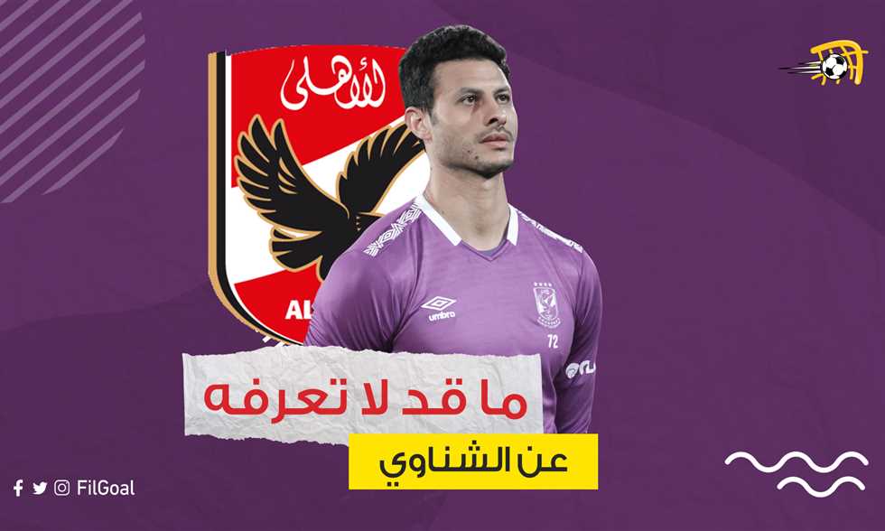 List Sport