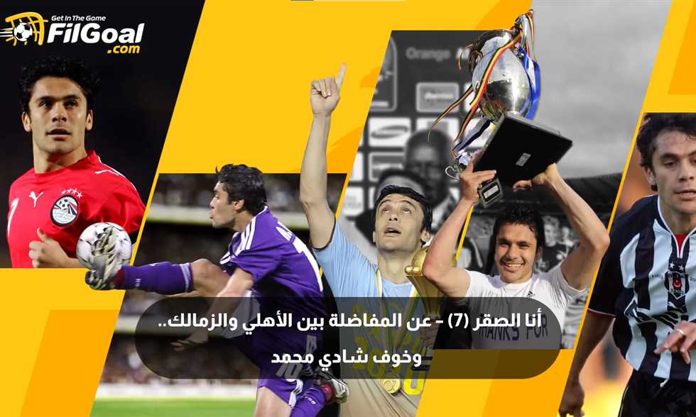 List Sport