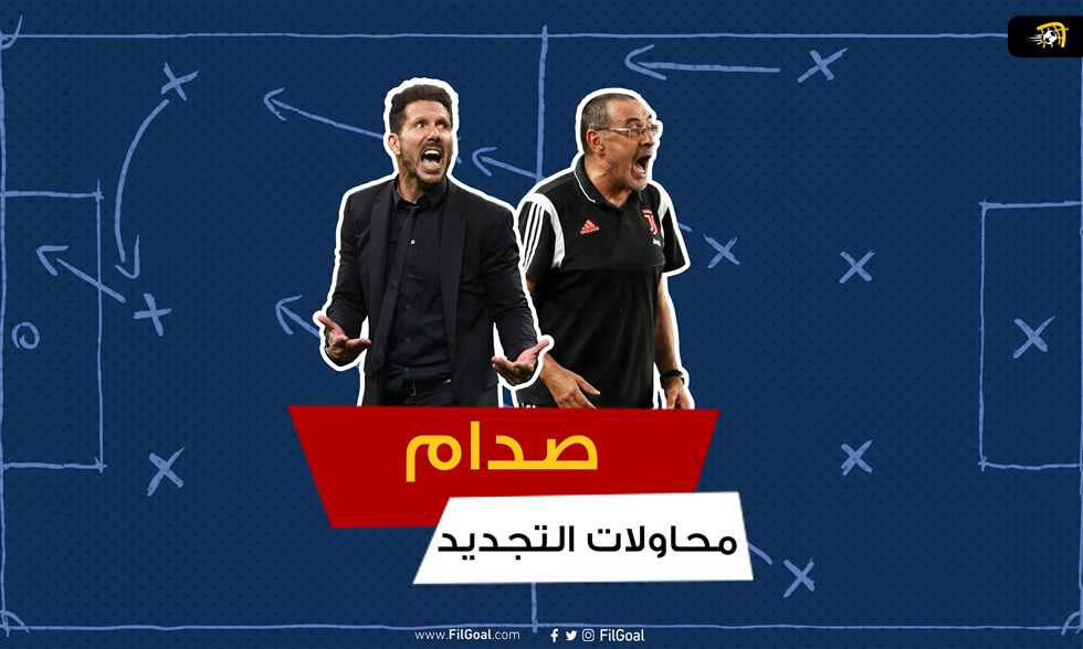 List Sport
