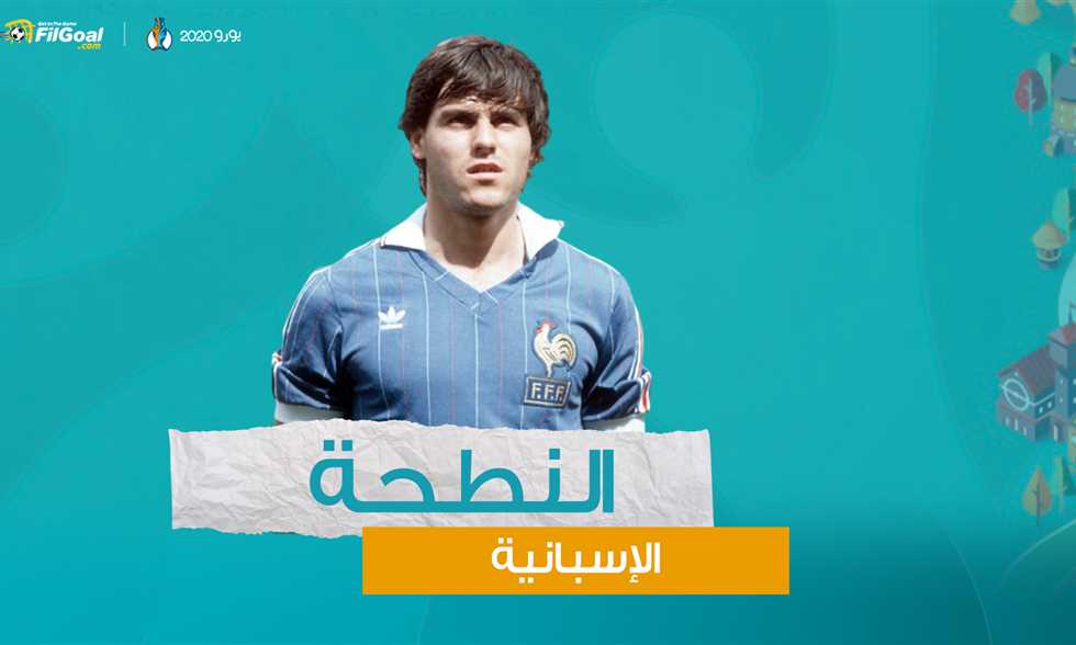 List Sport