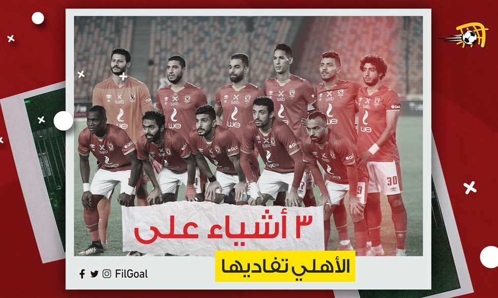 List Sport