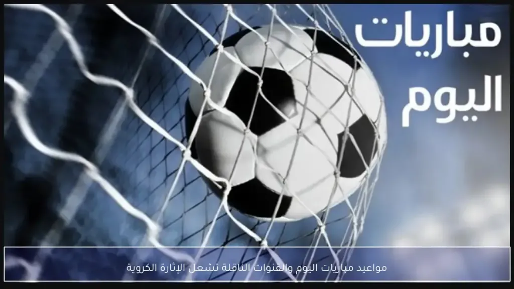 List Sport
