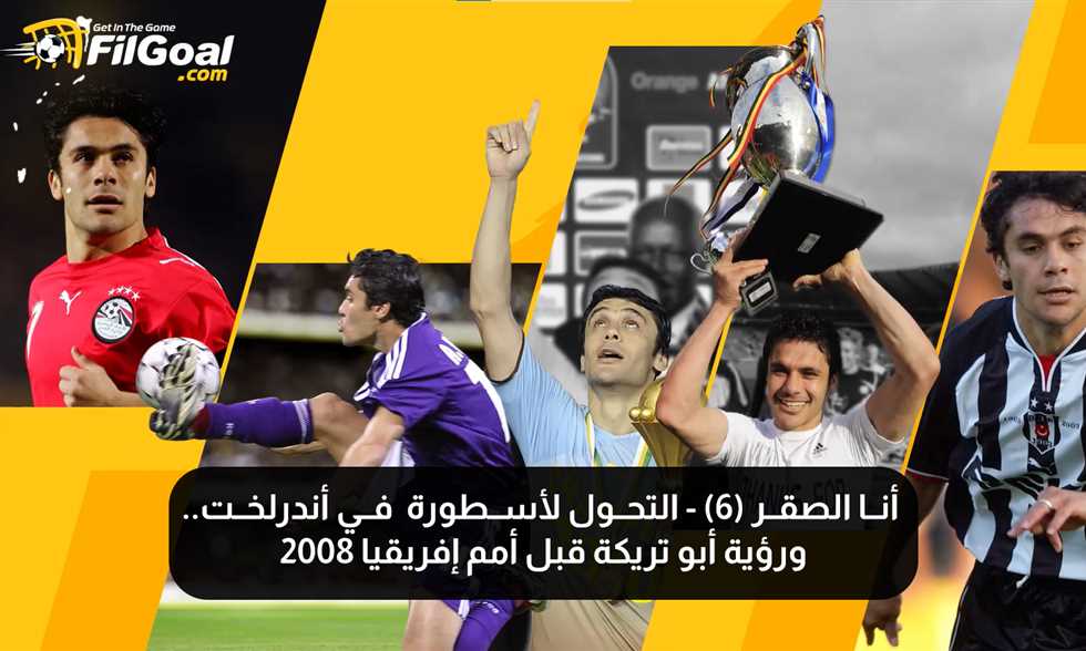 List Sport