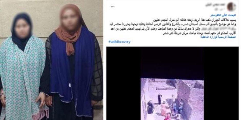 كشف تفاصيل تعدى شخص وسيدة على سيدتين بالضرب بالشرقية - صوت الأمة