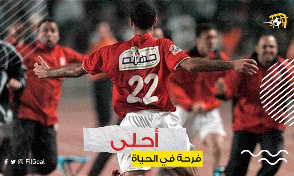 List Sport