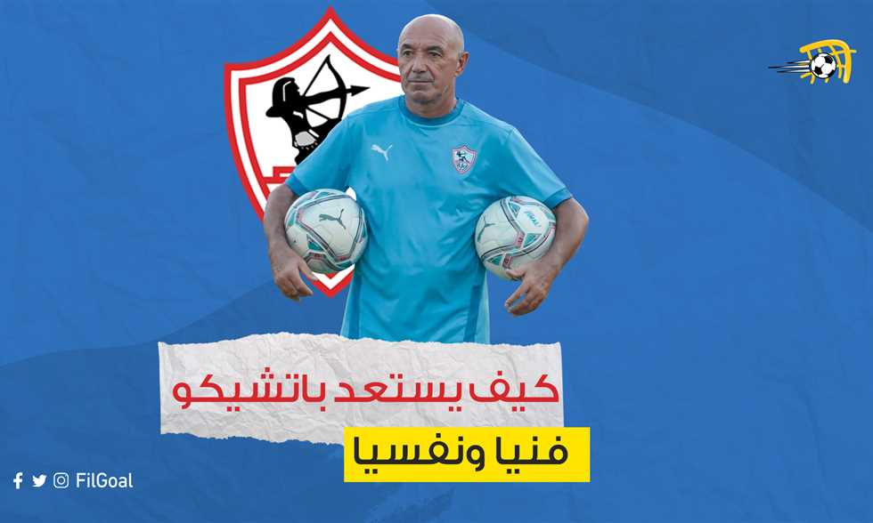 List Sport