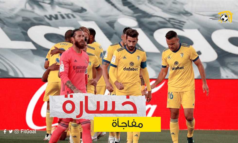 كيف ضل ريال مدريد الطريق لمرمى قادش الذي انتزع نصرا تاريخيا