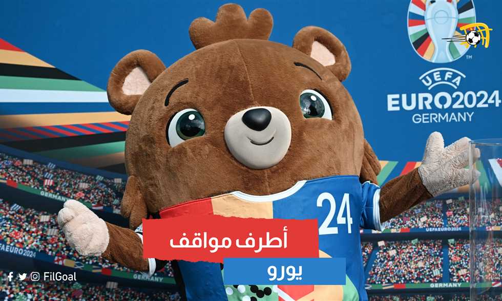 هالك وطبيب أسنان وبطل بالصدفة وسروال وصور غريبة.. أطرف مواقف يورو عبر التاريخ