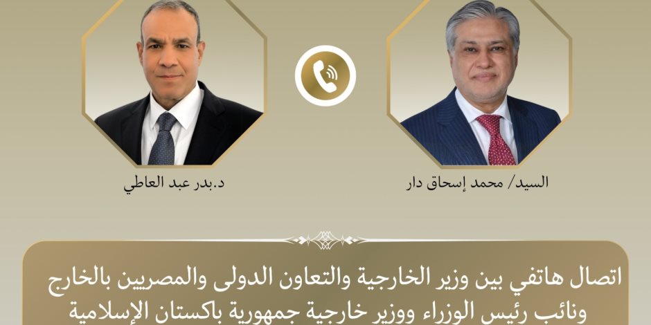 وزير الخارجية يبحث هاتفياً مع نظيره الباكستاني سبل تعزيز العلاقات الثنائية وخفض التصعيد الإقليمي - صوت الأمة