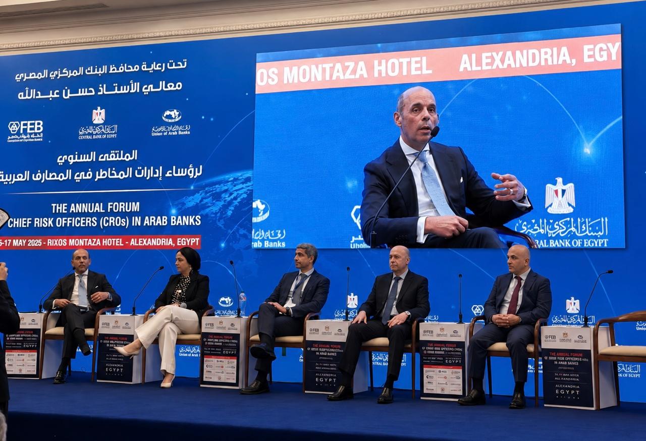 رئيس المصرف المتحد يقود جلسة حول استشراف مخاطر المستقبل ضمن مؤتمر اتحاد المصارف العربية | أموال الغد