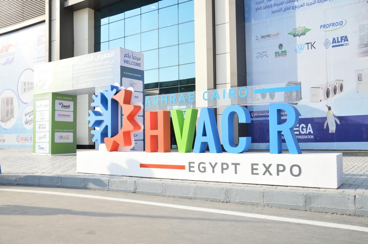 وزير الصناعة يفتتح الدورة العاشرة لمعرض التبريد وتكييف الهواء والتدفئة والعزل.. الاثنين المقبل | أموال الغد