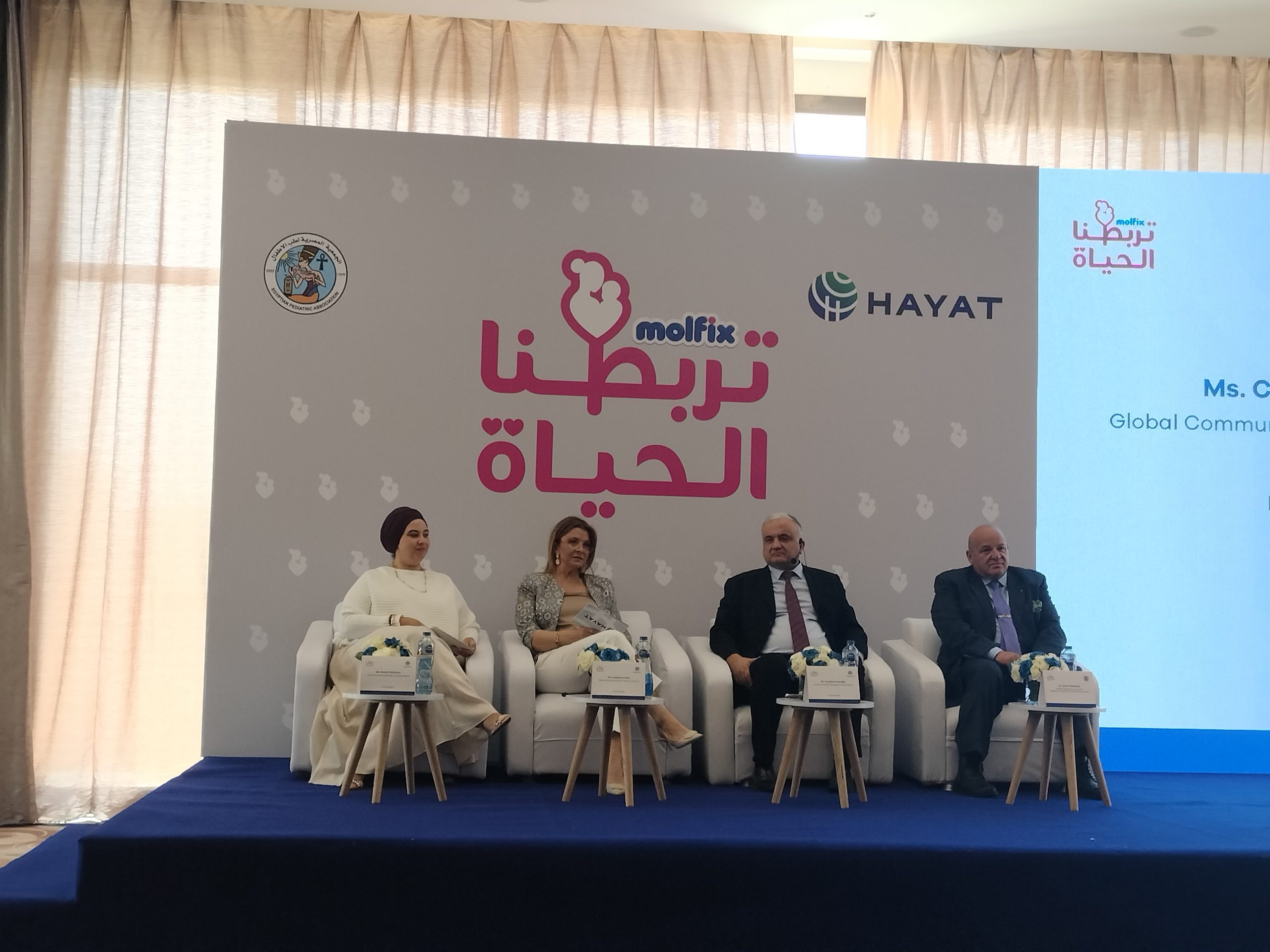 حياة مصر تستهدف رفع الصادرات إلى 60% من المبيعات بعد التوسعات الجديدة | أموال الغد