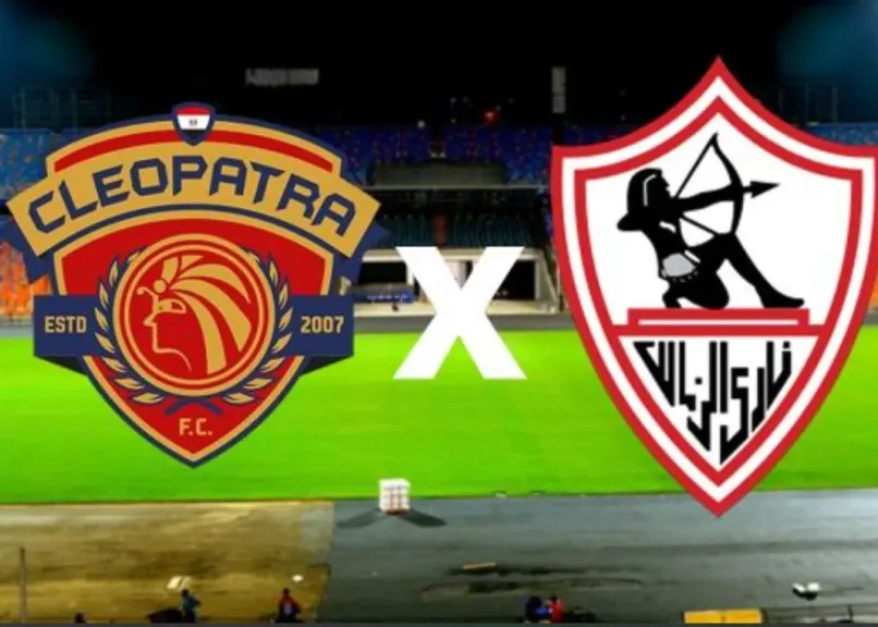 يلا شوت بلس..بث مباشر مشاهدة مباراة الزمالك ضد سيراميكا كيلوباترا الأسطورة في ليلة حسم الدوري المصري مجاناً بدون تقطيع أو تشويش بالبث وجودة عالية