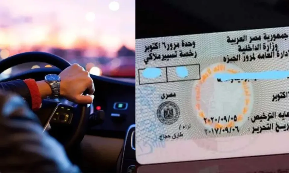 قرار جديد بشأن شهادة الاستعلام الأمني لرخصة القيادة بمصر.. التفاصيل كاملة