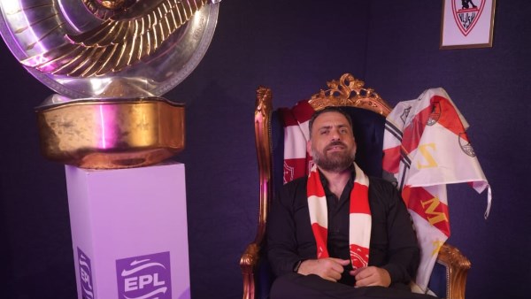 جون إدوارد: الزمالك توج بنسخة تاريخية من الدوري.. والعمل الجماعي مفتاح النجاح