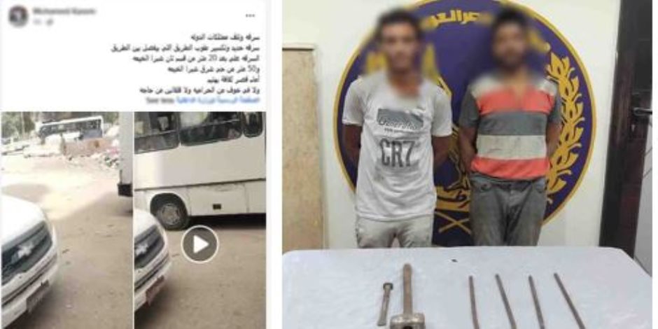 ضبط عاطلان حطما حواجز خرسانية لسرقة حديد التسليح الخاص بها فى القليوبية - صوت الأمة