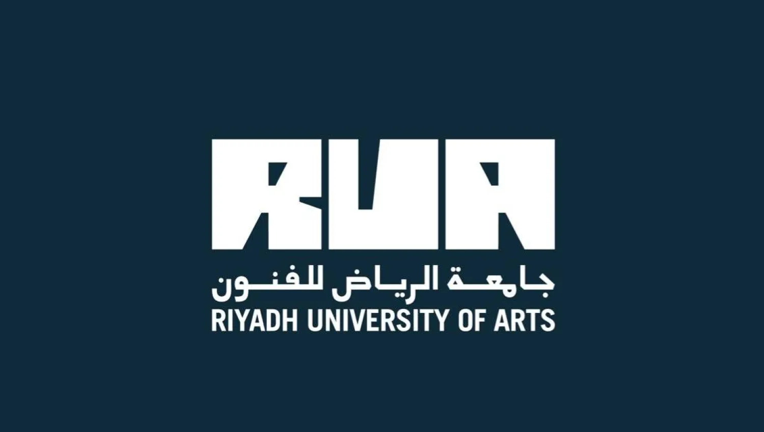 برامج أكاديمية عالمية بهوية سعودية في جامعة الرياض للفنون لتمكين المبدعين