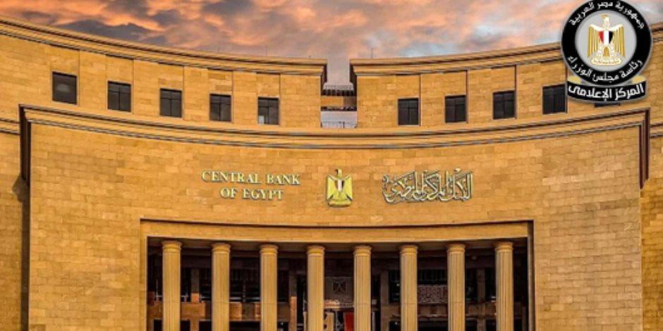 مجلس الوزراء يوضح حقيقة اعتزام الحكومة إصدار عملة ورقية فئة الـ10 آلاف جنيه - صوت الأمة