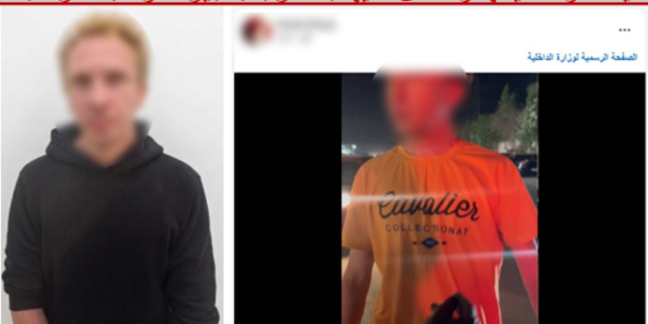 الداخلية تكشف ملابسات مقطع فيديو متداول لتعدي شخص على سيدة بالجيزة وضبط مرتكب الواقعة - صوت الأمة