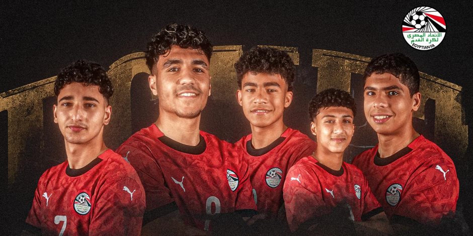 مصر تكتسح كوت ديفوار برباعية وتضرب موعدًا مع تنزانيا في نصف نهائي أمم أفريقيا للناشئين - صوت الأمة