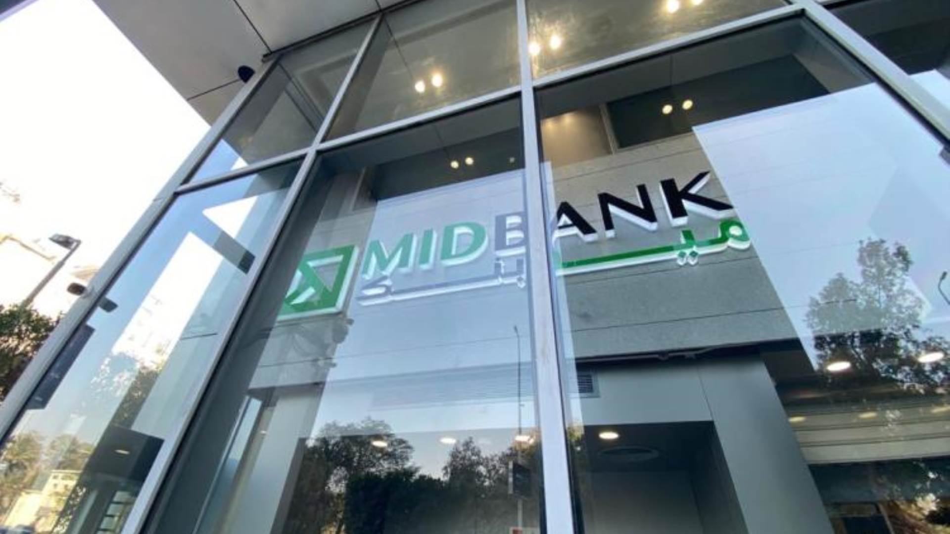 بعائد يصل إلى 17.75%..ميد بنك يرفع العائد على حسابي «MID Prime» و«Current 365» | أموال الغد