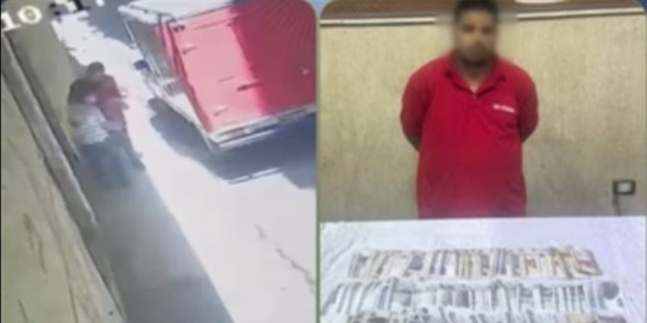 ضبط سائق نقل لسرقته حقيبة طفل والتعدي عليه في عين شمس - صوت الأمة