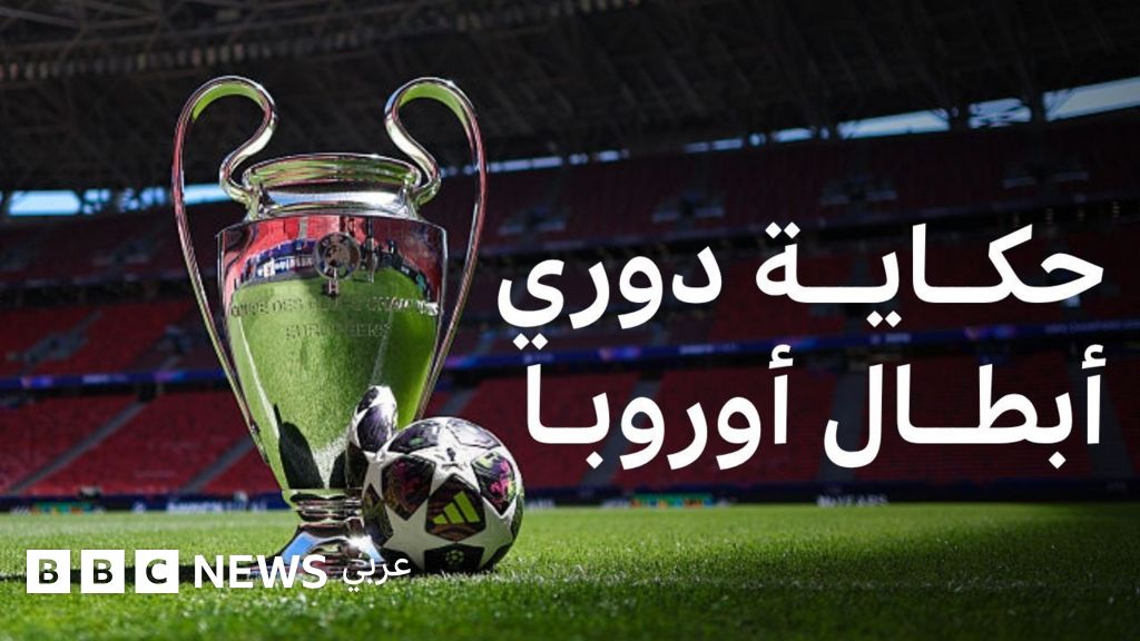 List Sport