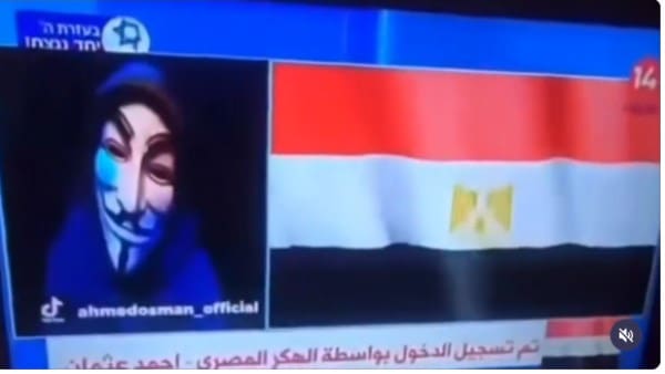 بالفيديو: حكاية الهكر المصري الذي اخترق القناة 14 الإسرائيلية.. لا للتهجير فلسطين حرة