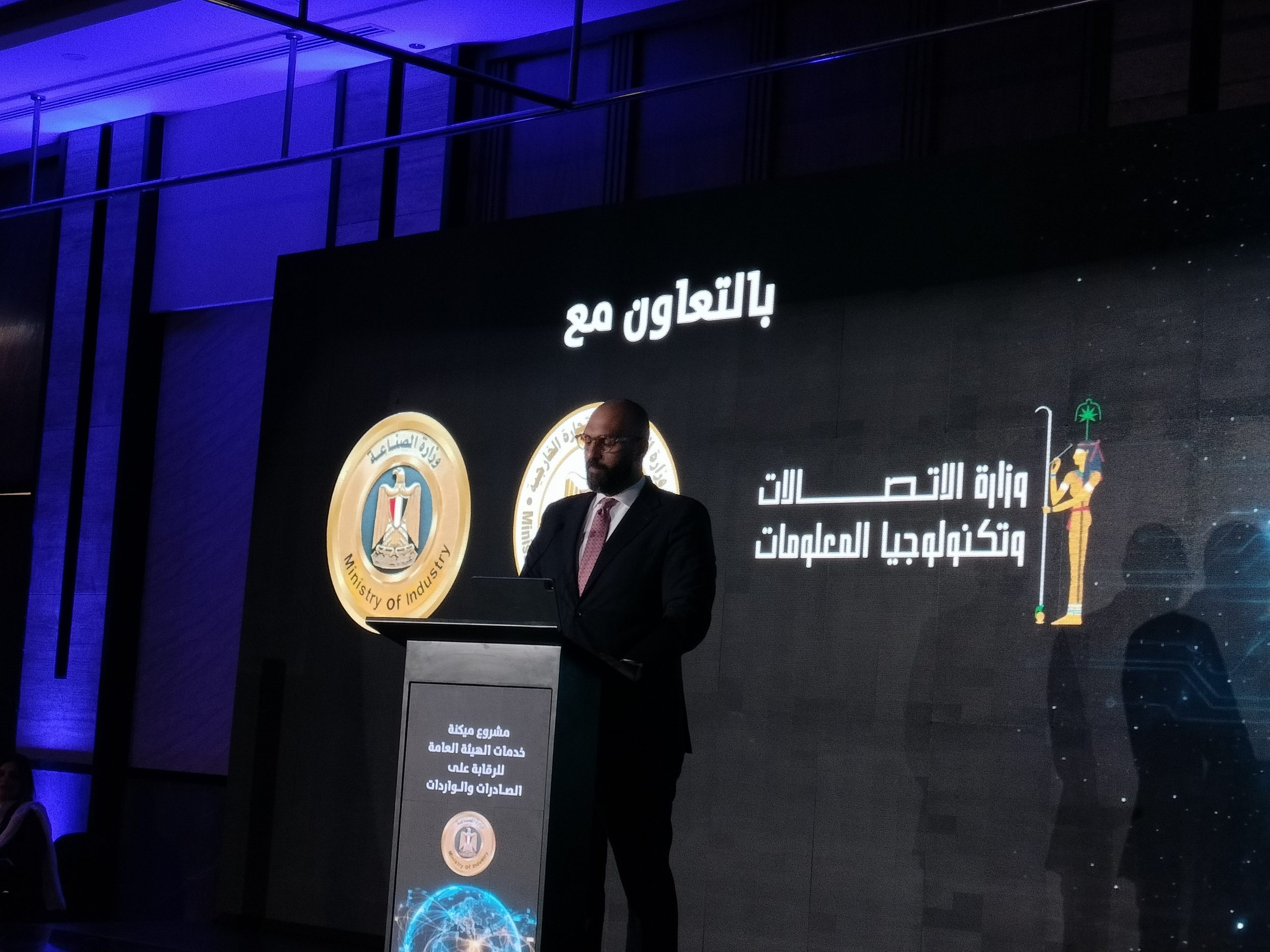 «الاتصالات»: بوابة «الرقابة على الصادرات» خطوة جديدة نحو الاقتصاد الرقمي | أموال الغد