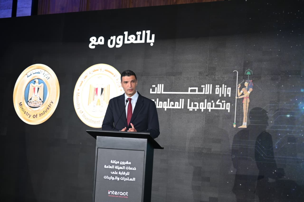 مصر تستهدف زيادة الصادرات غير البترولية إلى 99 مليار دولار بحلول عام 2030 | أموال الغد
