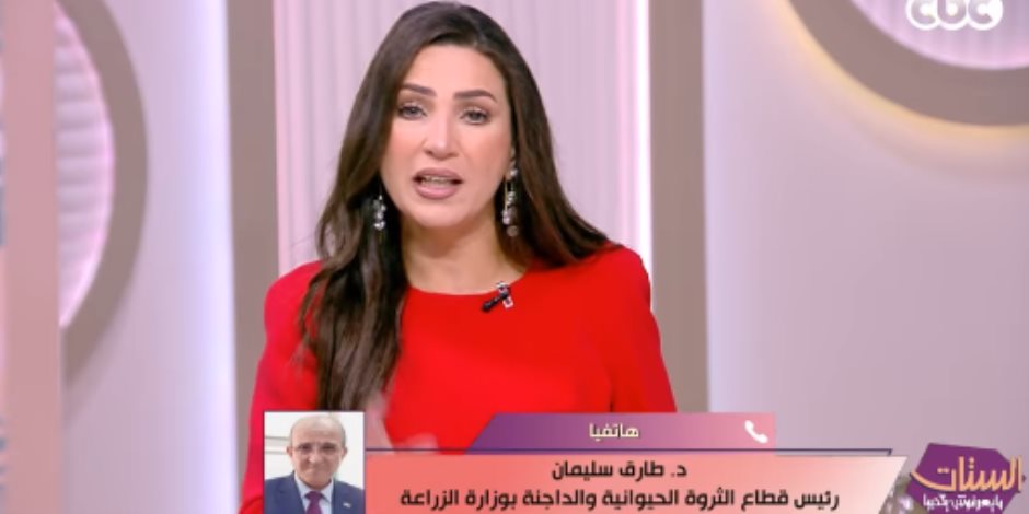 مسئول بوزارة الزراعة: باكل هياكل الفراخ وهي صالحة للأكل ومفيهاش مشكلة - صوت الأمة