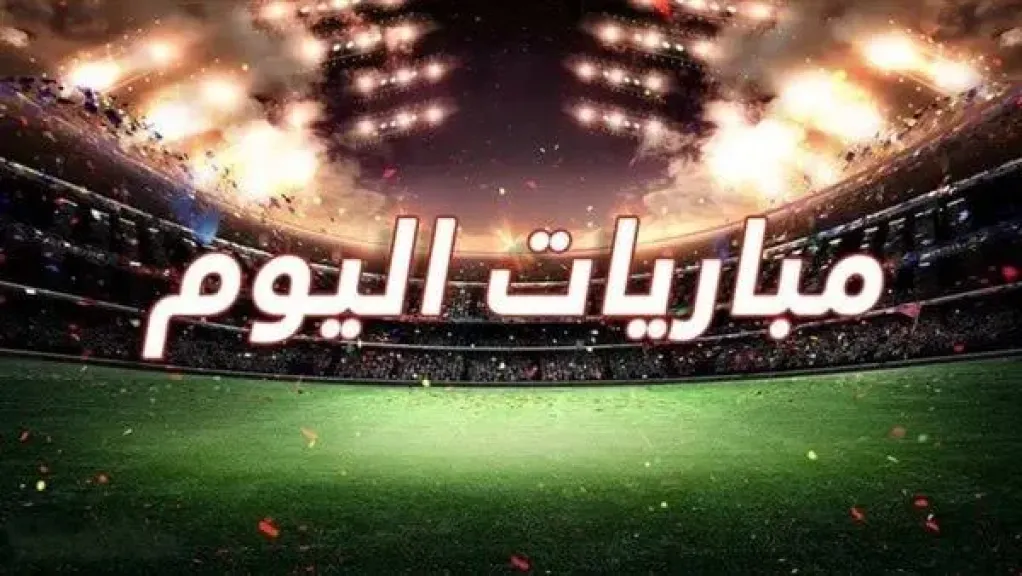 List Sport